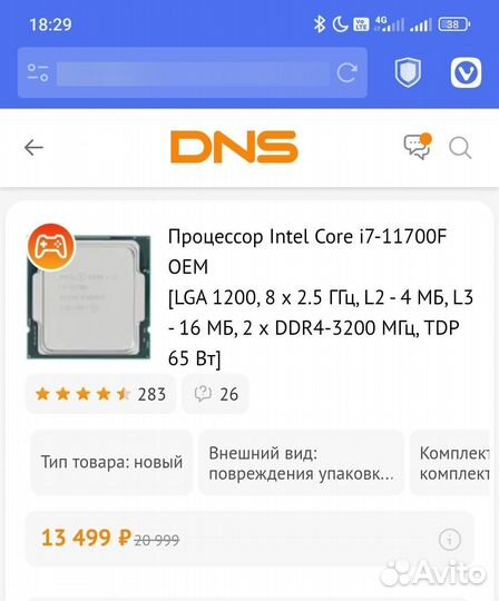 Компьютерный мастер, сборка пк