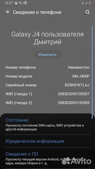 Мобильные телефоны бу samsung j4