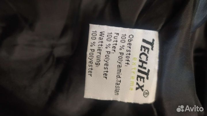 Брюки горнолыжные