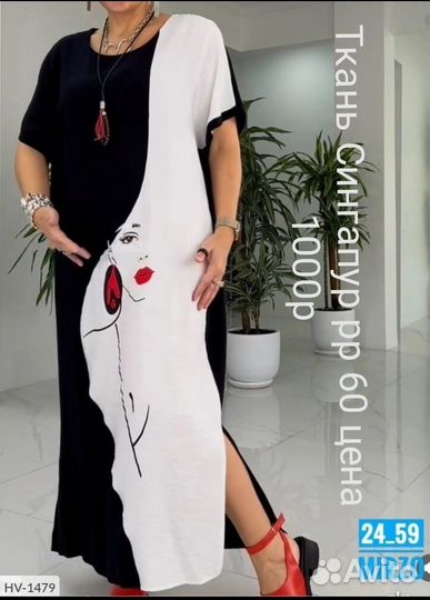 Брючный костюм женский