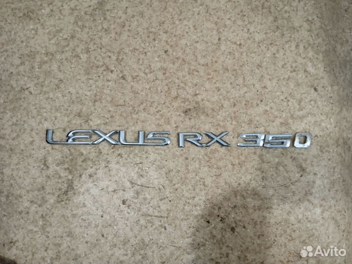 Логотип Lexus RX