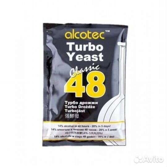 Турбо дрожжи Alcotec 48, Bragman 48 universal