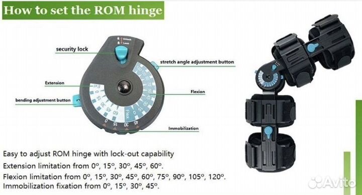 Коленный ортез с регулировкой угла