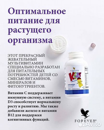 Правильное питание для детей