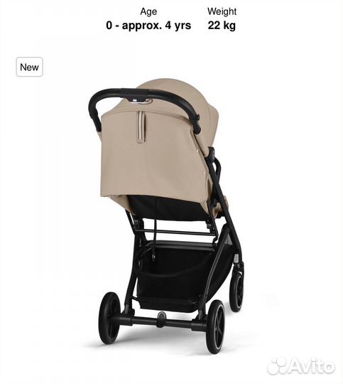 Cybex beezy 2024 Almond beige