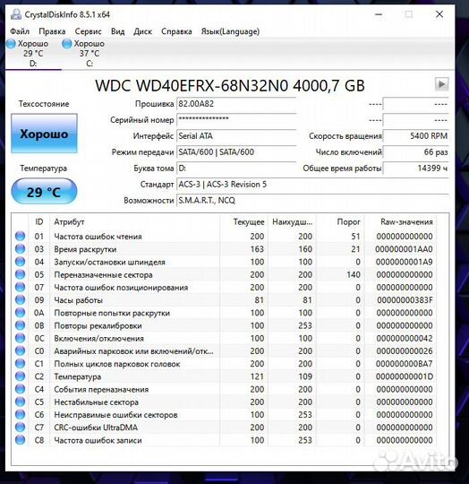 Жесткий диск HDD (SATA) 500gb/1000gb