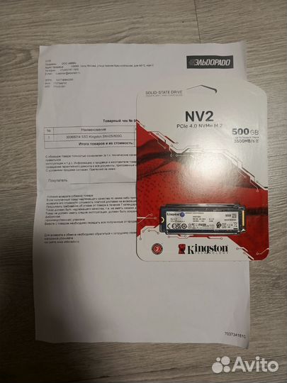 SSD накопитель Kingston NV2 M.2 2280 500 гб