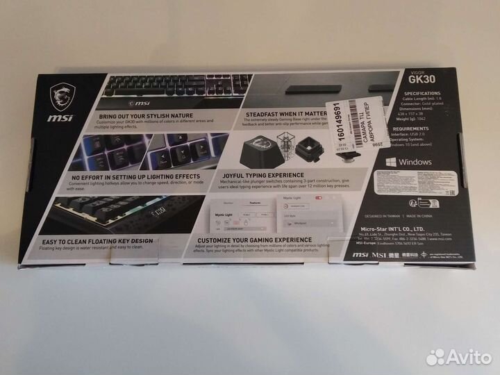 Новая Игровая клавиатура msi vigor GK30