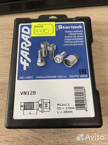 Секретные гайки 12x1.5 Farade SicuStar