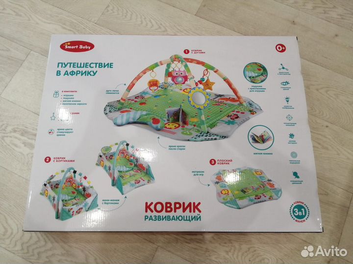 Развивающий коврик