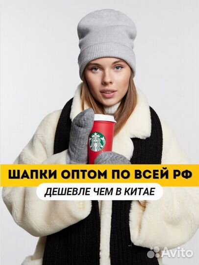 Двойная теплая шапка мелкой вязки Шапки Оптом