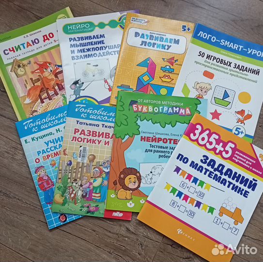 Развивающие пособия для детей