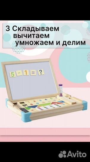 Развивающие игрушки
