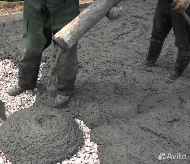Бетон без посредников