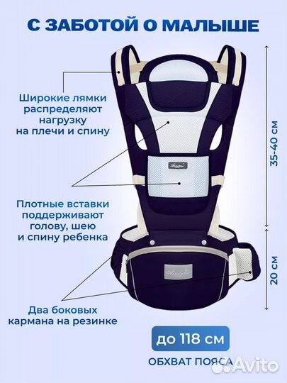 Переноска для детей, кенгуру