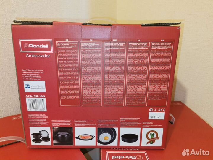 Новый набор посуды Rondell RDA-1549