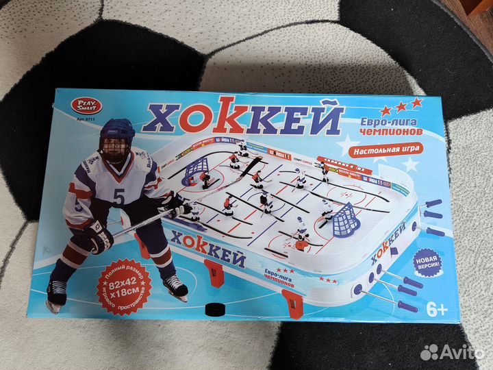 Настольный хоккей