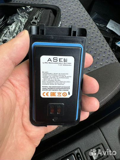 Детектор дронов и бпла Асел 4V (аналог булат)