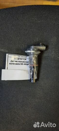 Датчик положения коленвала DD 8929388