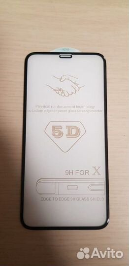 Защитное стекло 5D iPhone X