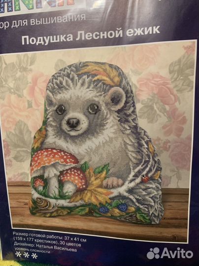 Подушки новые от Панна