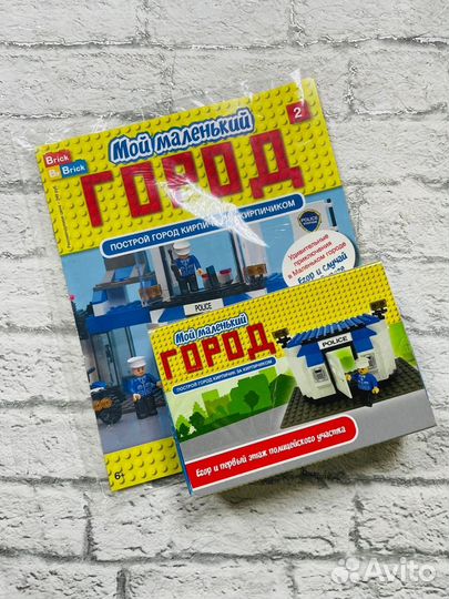 Конструктор lego(Город мастеров)