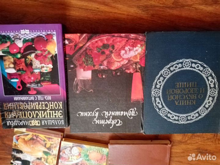 Книги кулинарные