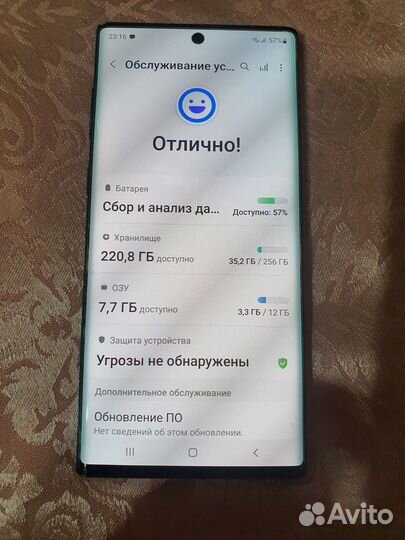 Samsung Galaxy Note 10 5G, 12/256 ГБ