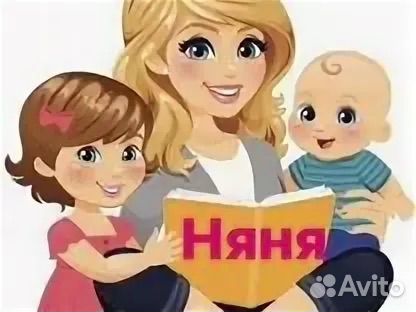 Помощник воспитателя в частный сад