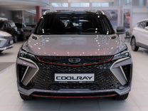 Новый Geely Coolray 1.5 AMT, 2024, цена от 2 649 990 руб.