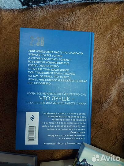 Анастасия Гор 2:36 по Аляске