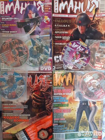 Журналы игромании