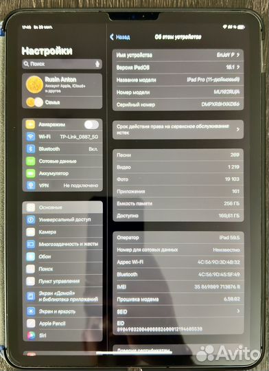 Продам iPad Pro 11