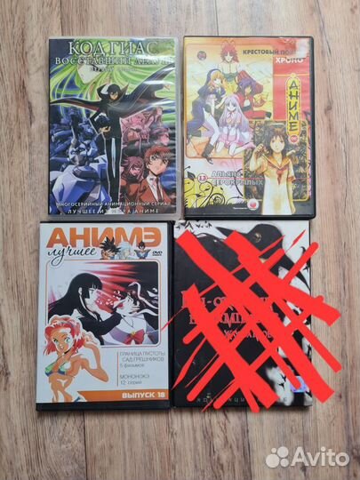 Dvd диски аниме