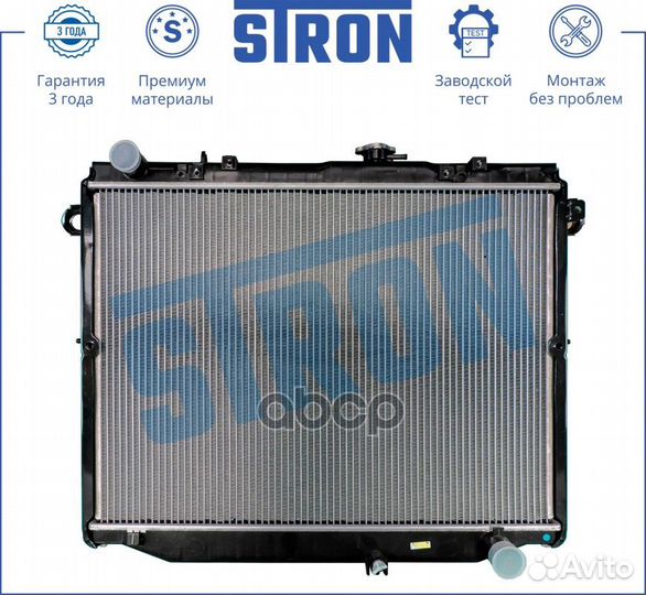 Радиатор stron двигателя Toyota Land Cruiser (J