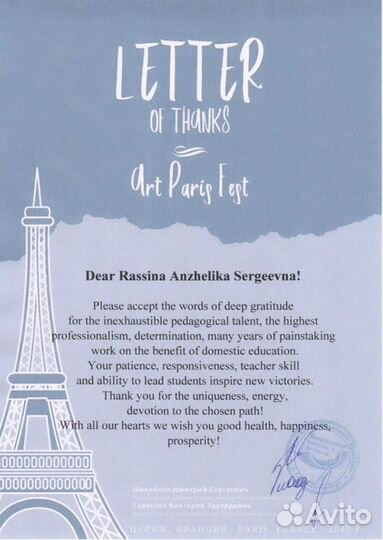 Уроки игры на гитаре (онлайн)