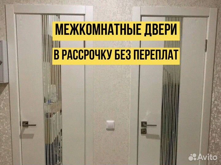 Двери межкомнатные белые