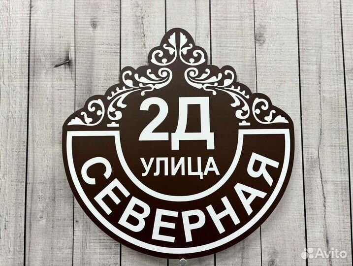 Адpecник для дома, усадьбы