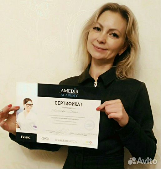 Массаж лица и тела
