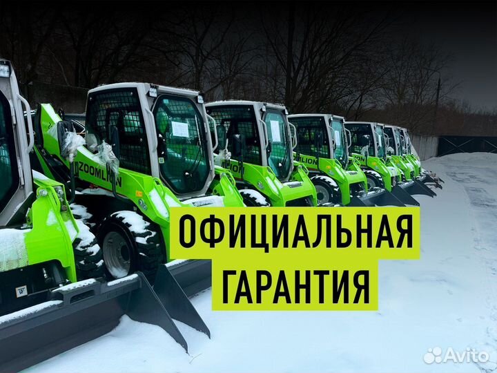 Мини-погрузчик Zoomlion ZS080V, 2024