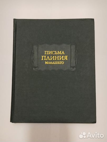 Книги серии 