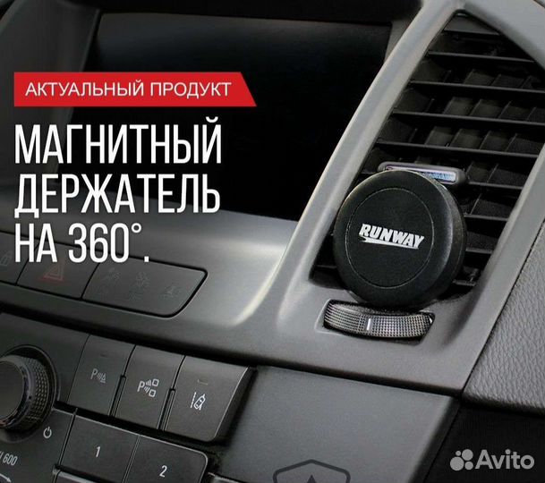 Магнитные держатели для телефона 45 шт