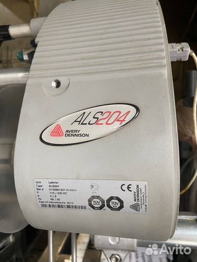 Пищевое оборудование бу