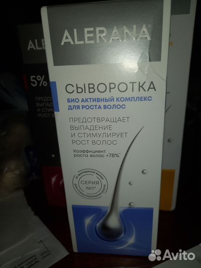 Средства для волос