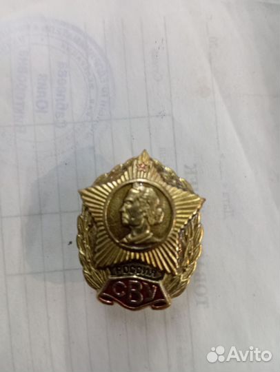 Знак сву суворовского училища