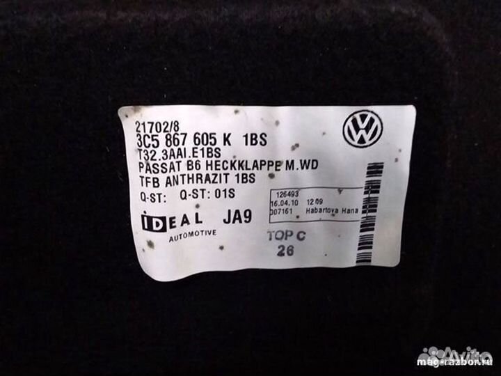 Обивка крышки багажника Volkswagen Passat B6