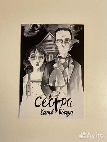 Комиксы marvel и не только