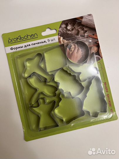 Формы для выпечки