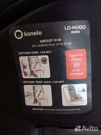 Автокресло Lionelo LO-hugo Isofix 15-36 кг