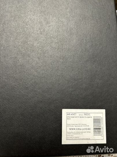 Подарочный набор фляжка и воронка